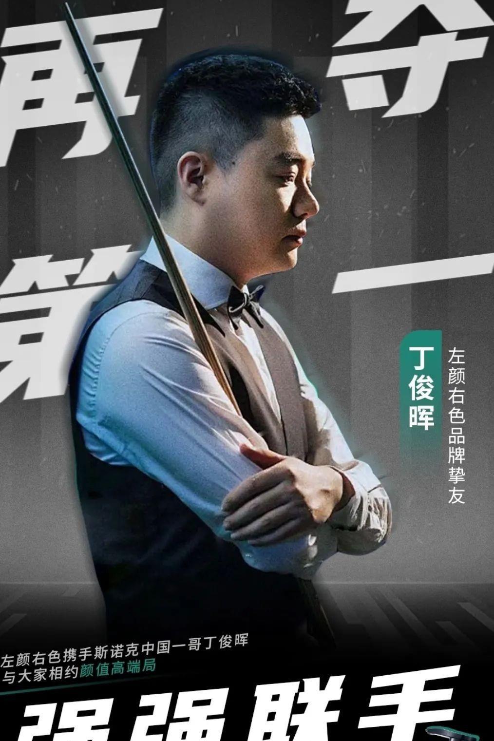 为后续职业 为后续职业