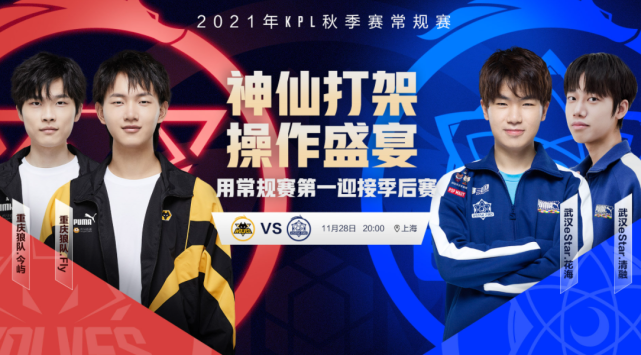 障球员核心 障球员核心