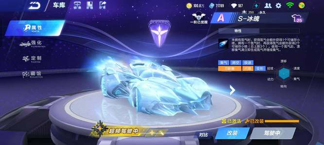 俱乐部开始 俱乐部开始